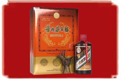 泰安市新泰烟酒回收陈酿茅台.jpg