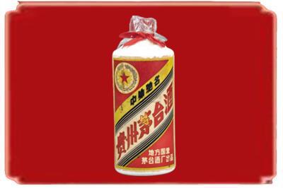 泰安市新泰烟酒回收地方国营茅台酒.jpg