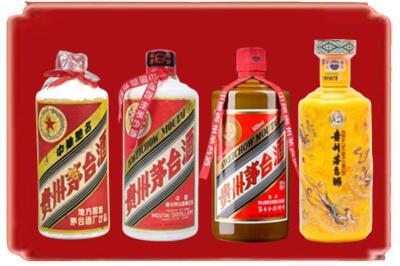 泰安市新泰烟酒回收贵州茅台酒.jpg